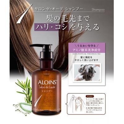 ふるさと納税 四万十市 サロン・ド・オーデ シャンプー&トリートメント&ボディソープ(各500ml)3点セット |  | 01