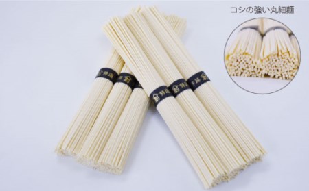 【モチモチでつるっと食感！細うどんが最高！】 こだわりの麺匠が創る 島原 手延 細うどん 9袋 (54束・2.7キロ) / 島原手延べ うどん ウドン 饂飩 麺 / 南島原市 / ふるさと企画 [SB