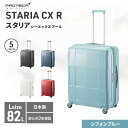 【ふるさと納税】PROTeCA STARIA CXR 61 TR NO.02353 ≪12（シフォンブルー）≫　【 ファッション カバン 軽量 丈夫 収納力 キャスター ストッパー 静音性 高機能 スーツケース 】