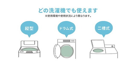 洗たくマグちゃん プラス 3個セット | 3個 洗濯 洗たく せんたく まぐちゃん マグちゃん 宮本製作所 マグネシウム 洗浄 消臭 洗浄 除菌 部屋干し 贈答 贈り物 プレゼント ギフト 茨城県 古