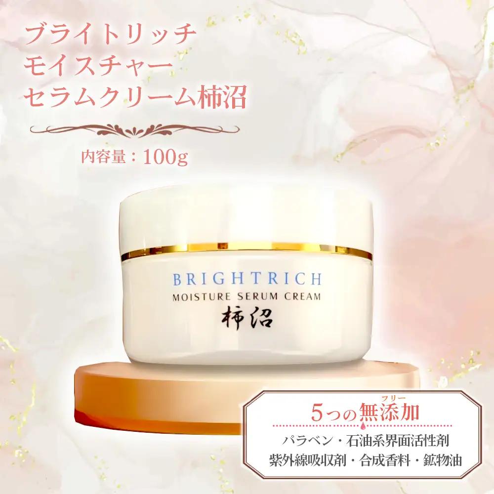 ブライトリッチ　モイスチャーセラムクリーム柿沼　100g No.615