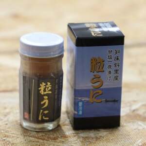 いくら醤油漬け200gと粒うに瓶60g【配送不可地域：離島・沖縄県】【1645199】
