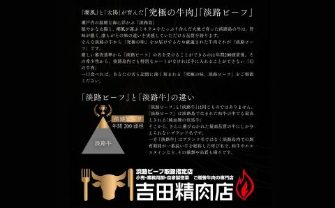 【淡路ビーフ】吉田精肉店の極上淡路ビーフ すき焼き/しゃぶしゃぶ用(500g)(2~3人前)(冷凍)
