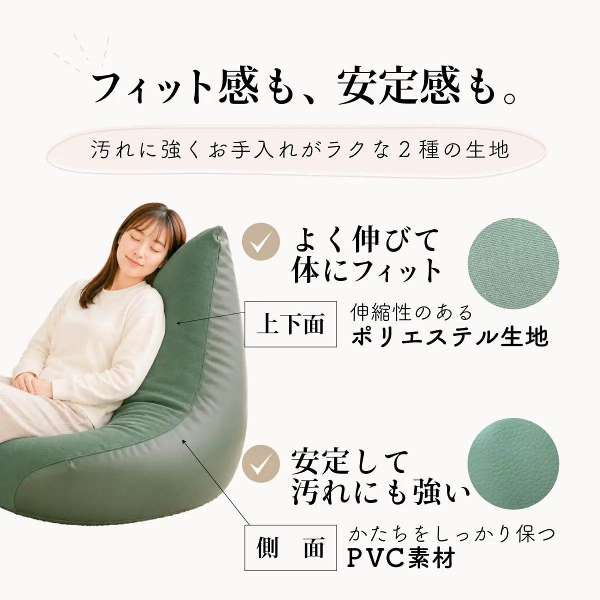 ビーズクッション とんがりソファータイプＸＬ レッド ビーズクッション