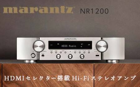 MARANTZ ネットワークオーディオレシーバー ［NR1200/FN］ マランツ デザイン 4K HEOS対応 Amazon Music AWA Spotify Wi-Fi AirPlay2 Bluetooth Alexa パワーアンプ 搭載 FM AM ラジオ シルバーゴールド 音響機器 オーディオ F23R-494