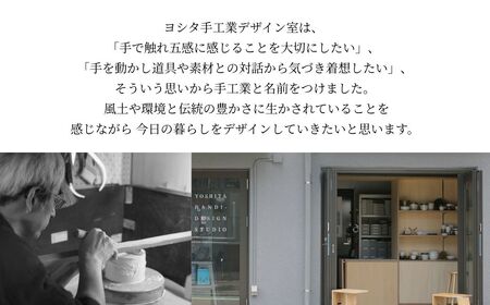 くーわん【小サイズ】茶碗 食器 陶器 磁器 花咲陶石 | 石川県 小松市 【ヨシタ手工業デザイン室】