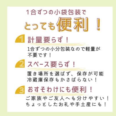 ふるさと納税 小浜市 農家直送　福井県産こしひかり　FukuRa(ふくら)1合×10袋 【便利な小分け・ギフト】精米 |  | 01
