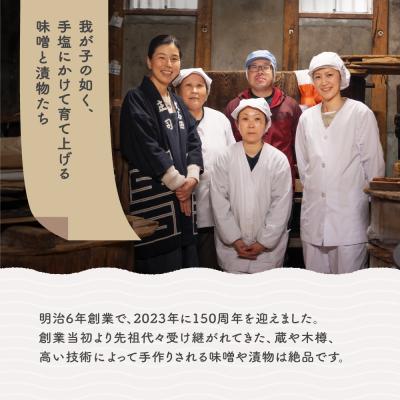 ふるさと納税 大石田町 木桶出し天然醸造 味噌 3種 詰め合わせ(1kg×3袋)大石田 山形県 is-mit3x3000 |  | 01