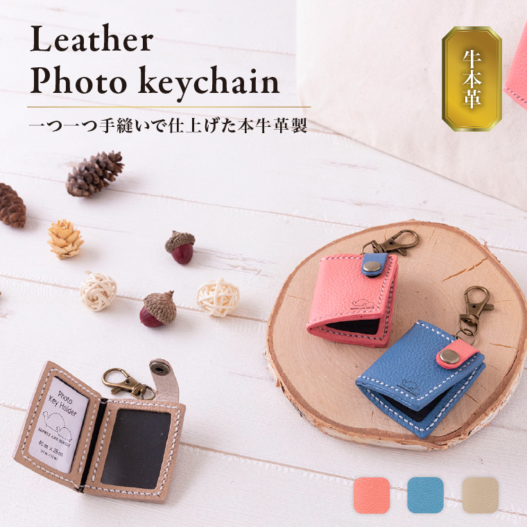 DR-54 【SLOWLY AND SURELY】フォトキーホルダー　青 (2023/10/1～)