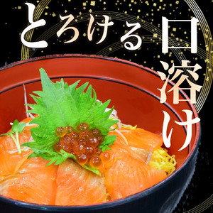 【 濃厚な旨味 】サーモン 700g-720g  サーモン