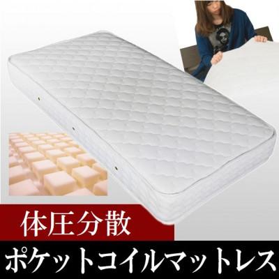 ふるさと納税 知立市 【搬入付き】新型体圧分散ポケットコイルマットレス(セミダブルサイズ)(1335)