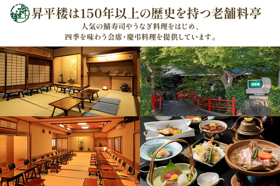 鯖寿司 (〆鯖・焼鯖)+鮎甘露煮3点セット｜根尾地区の郷土料理を満喫！料亭が作る鯖寿司＆鮎甘露煮 [1169]