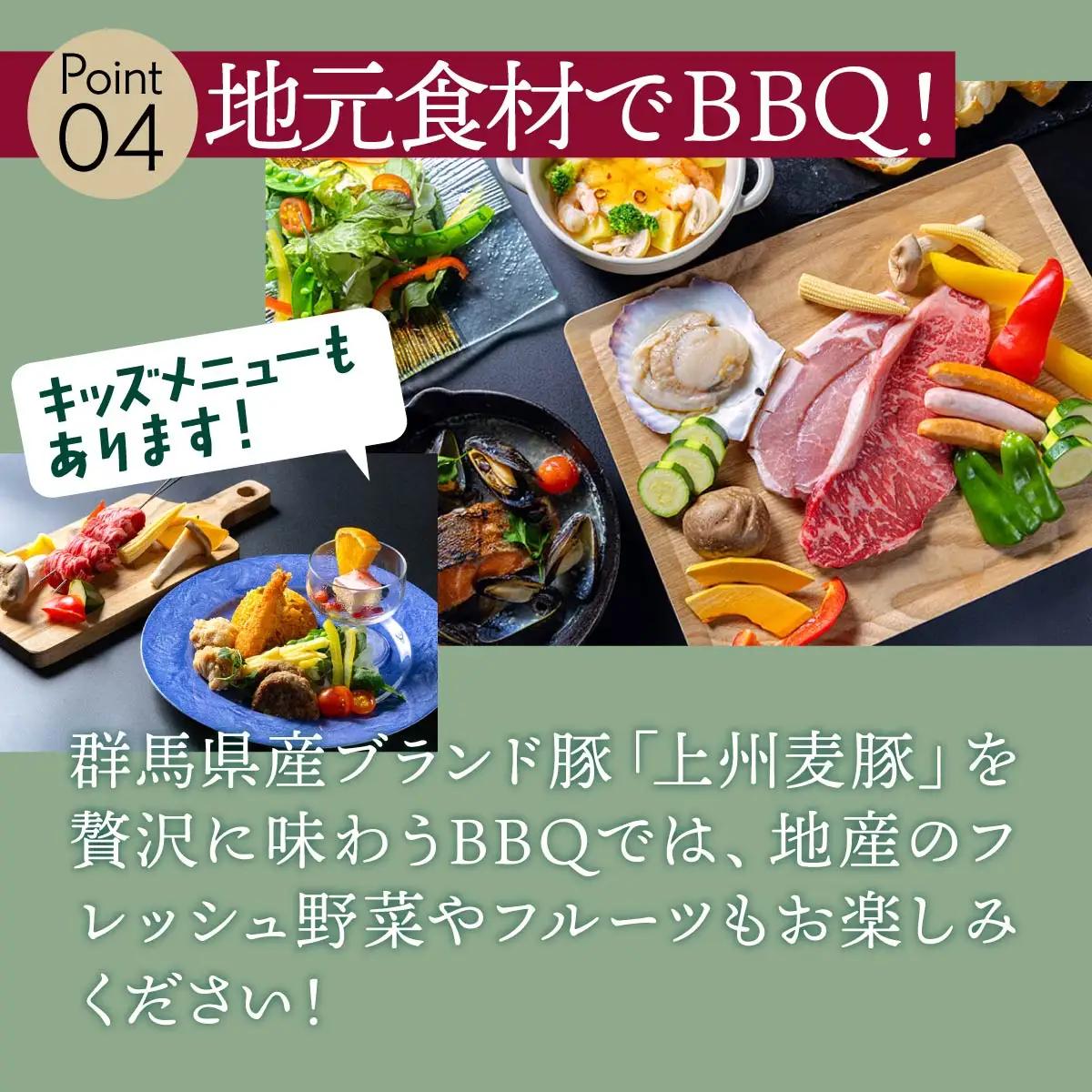 宿泊 グランピング AKAGI GLAMPING VILLAGE 宿泊補助 クーポン券 210,000円分| 宿泊