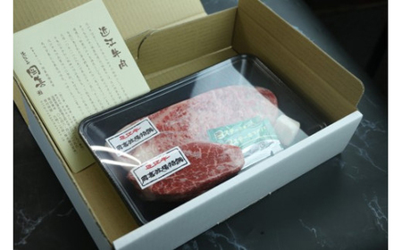 近江牛 ステーキ ヒレ 120g ＆ サーロイン 150g【CO07W】 ステーキ