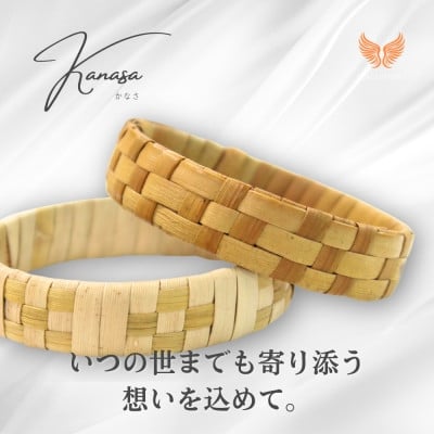 
                  伊是名島産アダン葉のペアバングル「Kanasa」|KOALANI IZENA【1709666】
                