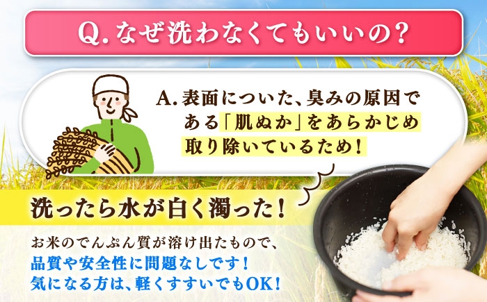  夢しずく 無洗米 3kg 特A こめ コメ 精米 国産 お米 ごはん 米 お米 白米 無洗米