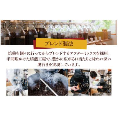 ふるさと納税 鹿嶋市 【2週間毎定期便】KASHIMA12 ビターブレンド コーヒー豆 計1kg(各回500g)豆 全2回 |  | 01