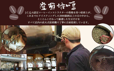 自家焙煎 スペシャルティコーヒー専門店 カフェオレベース 500ml×3本セット こだわりの専用豆使用 【豆や焙煎堂】
