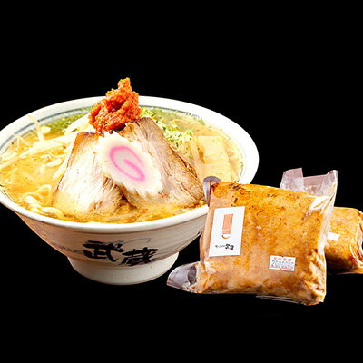 【ふるさと納税】新潟 ラーメン 武蔵ちゃーしゅう2パック からし味噌らーめん2食 セット チャーシュー ラーメン 詰め合わせ セット 焼豚 焼き豚 ブロック 惣菜 おかず 拉麺 味噌ラーメン 麺類 味噌 みそ らーめん お肉 肉 豚肉 豚 冷凍 冷凍食品