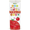 【ふるさと納税】子どもと食べたい！つぶ野菜入りケチャップ295g×6本セット｜ふるさと納税 信州 長野県 松本市 トマト ケチャップ 食料 野菜 とまと トマトケチャップ たまねぎ ニンジン 赤ピーマン