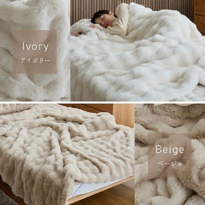 LUXZA ラビットファー ブランケット クォーター（アイボリー）_LUXZA クォーター アイボリー ひざ掛け 毛布 もこもこ 洗える 高密度 生地 静電気防止加工 お取り寄せ 福岡県 久留米市 送