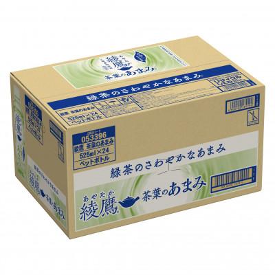 ふるさと納税 基山町 綾鷹　茶葉のあまみ　525ml　1箱(24本) |  | 01