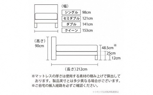 BE64【シモンズ】クィーンベッド BSボックス2 ステーション/BSゴールデンバリュー AB2111Aナチュラル色