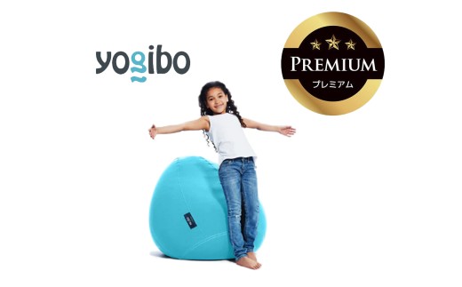 Yogibo Zoola Drop Premium（ヨギボー ズーラ ドロップ プレミアム）スカイ【ビーズクッション ビーズ 座椅子 椅子 クッション ビーズソファー ビーズソファ 新生活 プレゼント インテリア 家具 ベッド ゲーム】
