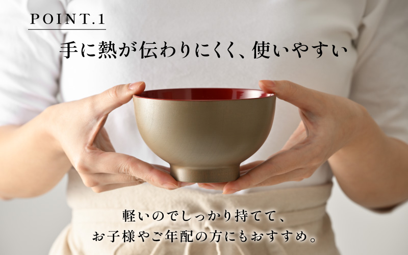 2種の塗りが珍しい特別なお椀「漆琳堂の内塗り椀」/ 赤×赤