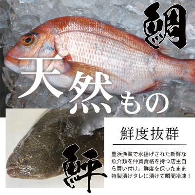 ふるさと納税 武豊町 特製出汁醤油で漬け込んだ漬け丼5種セット10食(各90g) |  | 02