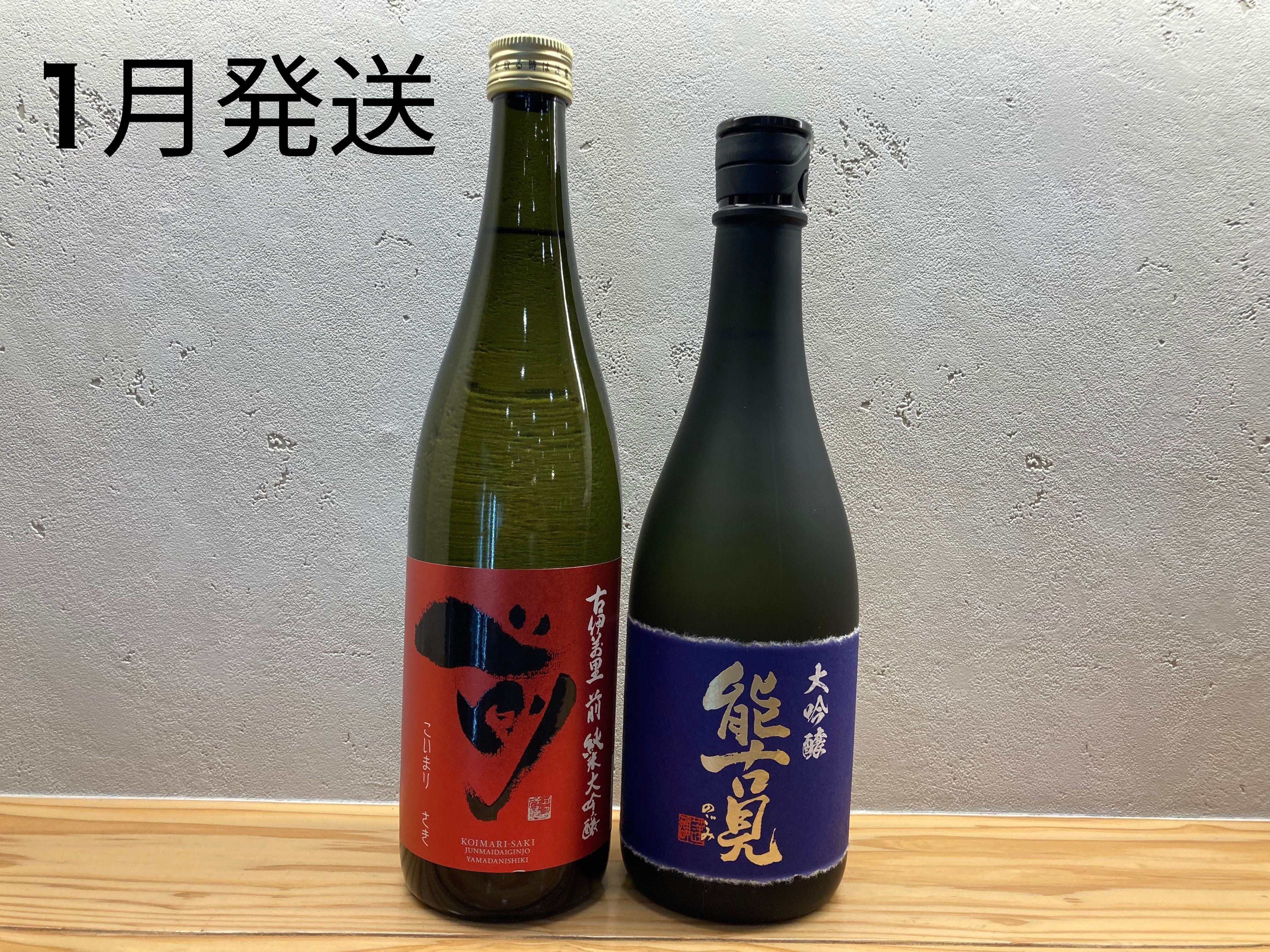 
            【定期便セット】佐賀の地酒 季節定期便4回送り(1、4、7、10月の20日着)(純米大吟醸7種、大吟醸1種)
          