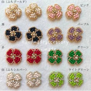 ビーズ 刺繍 お花 :ピアス 白（ふちゴールド）ジュエリー アクセサリー chiimade