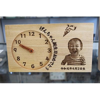 ふるさと納税 江差町 栓の木で作った【オーダーメイド】メモリアル時計(横型長方形)