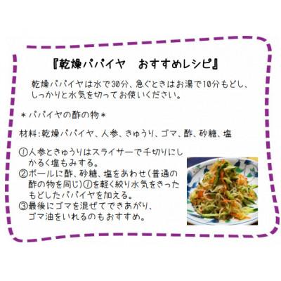 ふるさと納税 伊仙町 とくのしまからの贈り物　1箱 |  | 02