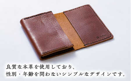 総手縫いで仕立てた 本革の柔らか名刺入れ (チョコ)＜完全受注生産＞