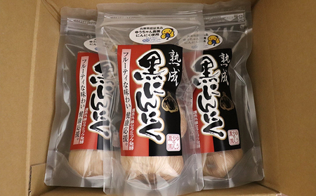 黒にんにく 熟成 姫路産 M玉 3袋 黒にんにく