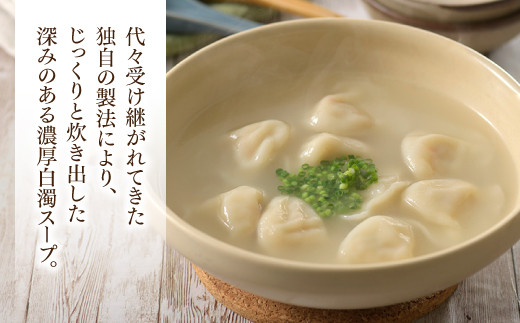 お肉や野菜等は入っておりませんのでお好みでご用意ください※写真は調理イメージです。
