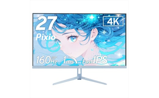 Pixio ゲーミングモニター 27インチ 4K 160Hz Fast IPS ブルー/水色 PX27UWAVEB【 神奈川県 小田原市 】