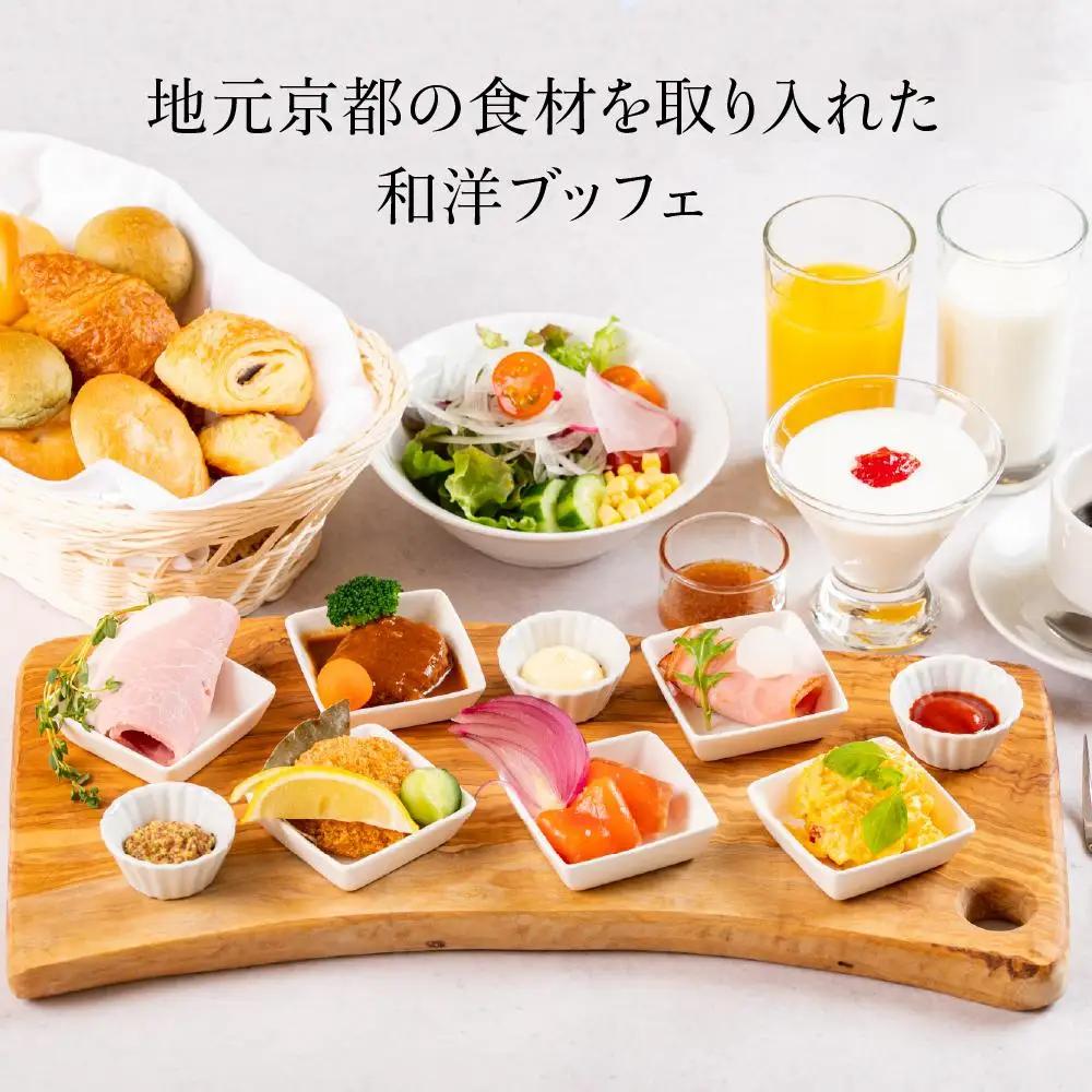 【ALA HOTEL KYOTO】ホテル宿泊ギフト券3,000円分｜京都 駅近 天然温泉 ビュッフェ 高評価 人気ホテル