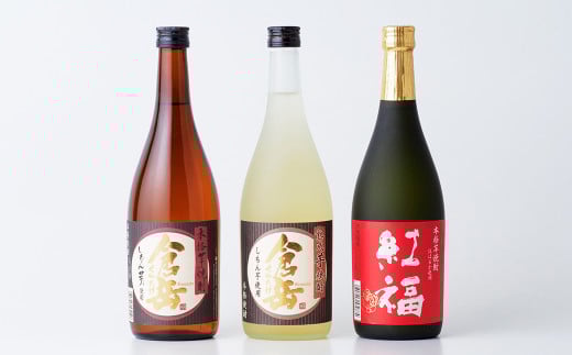 芋焼酎 25度 のみくらべ 3本 セット （720ml×3本） 九州産 熊本県産 酒 お酒 アルコール 焼酎 本格焼酎 芋 米 米麹 飲み比べ