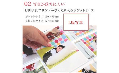 ポケットアルバム 薄型スリム 300枚 アクアブルー リング式 写真アルバム