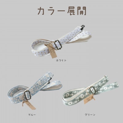 愛犬家愛用!ハンズフリーおしゃれショルダーベルト3種(花柄)セット　ハンドメイド　大阪府和泉市【1688563】