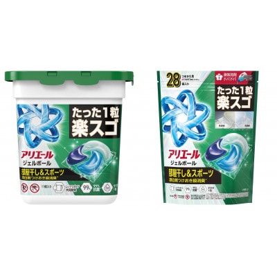 P&G　アリエールジェルボール　部屋干し&スポーツ　本体&つめかえ用ハイパージャンボサイズセット【1685820】