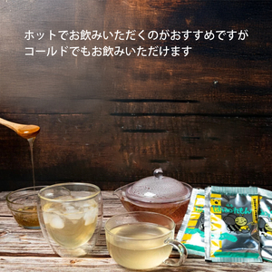 4種のアソート(生姜湯/抹茶くず湯/はちみつれもん/きんかん湯) ショウガ はちみつ レモン キンカン ホットドリンク 健康 免疫 風邪予防 023003