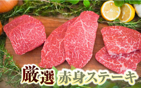 【牧場直送】至福の切り落とし500gと赤身ステーキ300g 佐賀県 / 有限会社佐賀セントラル牧場 [41ASAA096]