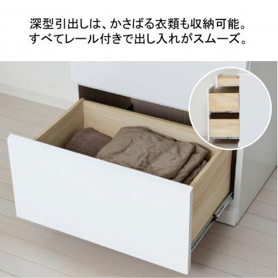 ふるさと納税 海南市 シャイン　ハイチェスト4D |  | 03