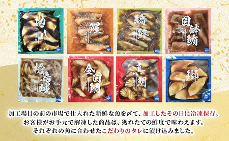 厳選５種　漬け丼６P入り　惣菜 海鮮丼 漬丼 マダイ シマアジ カンパチ ブリ サーモン ヤリイカ 炙りキンメダイ メバチマグロ 新鮮 食べ比べ 千葉市 千葉県