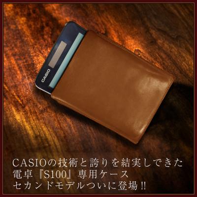ふるさと納税 長崎市 電卓ケース 牛本革 カシオプレミアム電卓専用ケース CASIO S100 キャメル フルカバー |  | 01