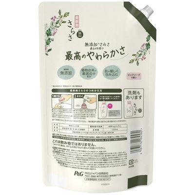 ふるさと納税 群馬県 さらさ 柔軟剤 詰め替え 超ジャンボ 1350mL 6個 |  | 01