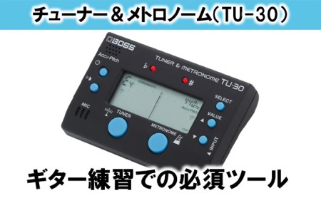 【BOSS】TU-30/チューナー＆メトロノーム【配送不可：離島】 雑貨 日用品 オーディオ機器 